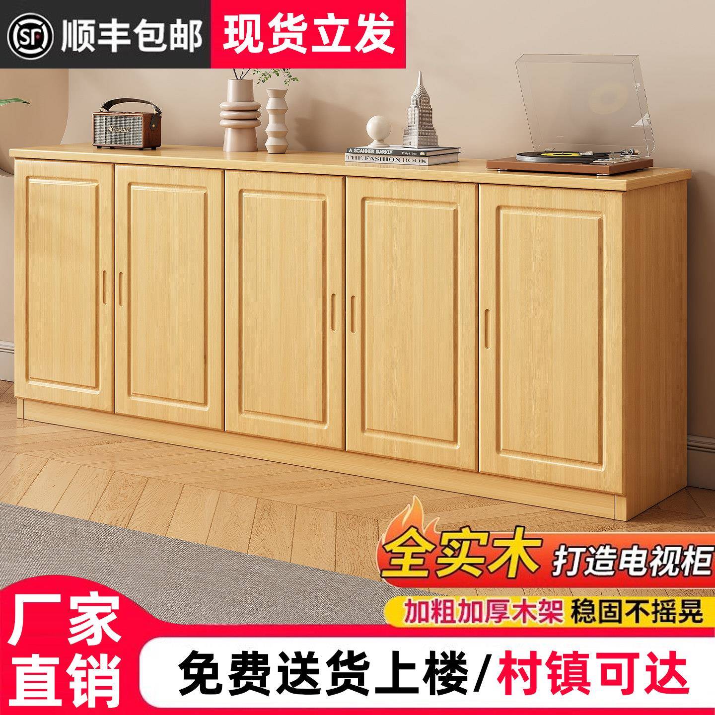 实木电视柜松木地柜现代简约小户型收纳柜客厅组合落地电视机柜子
