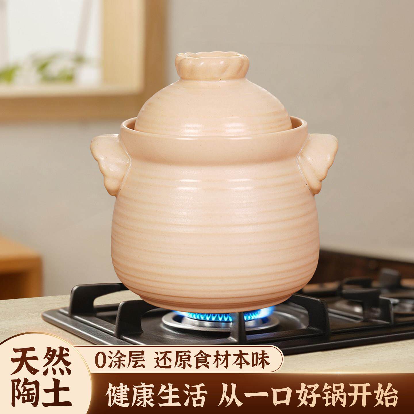 砂锅煲复古家用耐高温干烧不裂陶土炖肉熬煮粥煲汤养生土砂锅陶瓷