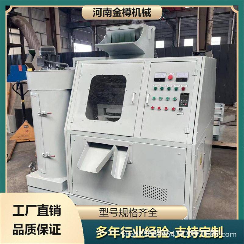 厂家供应干式铜米机400型摩托车线粉碎筛选机新型铜塑分离机型号