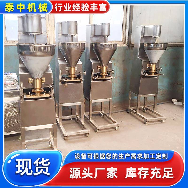 做肉丸子机器牛肉羊肉丸子成型设备报价新款肉丸肉圆机现货