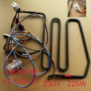 适用LG冰箱化霜加热器GR-B2078DKD发热管B2378蒸发器除霜加热丝