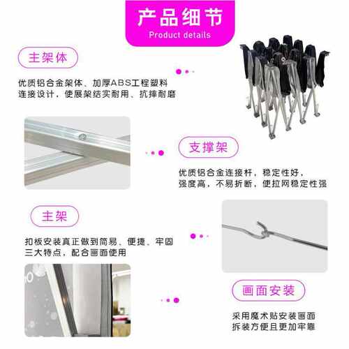 拉网展架签到墙背景折叠展示架广告架伸缩架子铝合金快幕秀促销台