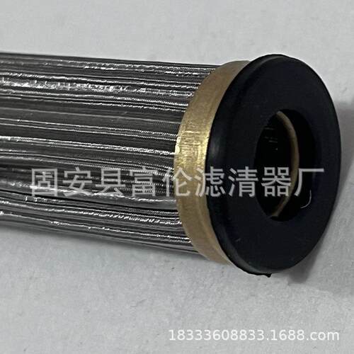 1厂家供应不锈钢IBE滤油芯04-28-0275工程机械7设备液压过滤器除