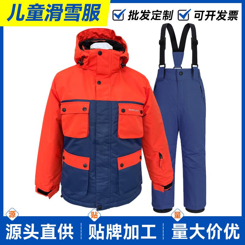 旅游滑雪服儿童套装防水保暖单板双板男童女童宝宝大童防寒加厚