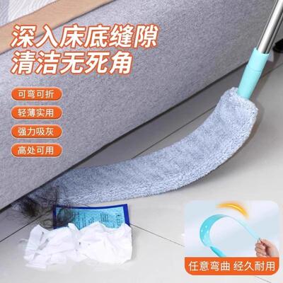 2024 New Model Bed Underneath Sweeping Home-use Telescopic F