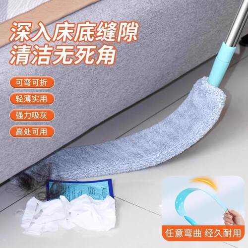 2024 New Model Bed Underneath Sweeping Home-use Telescopic F