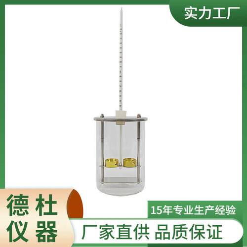 SYD-4507沥青软化点试验器