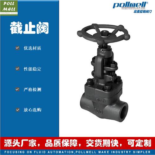 阀门J61Y-150-800LB锻钢承插焊接截止阀电厂蒸汽A105内螺纹