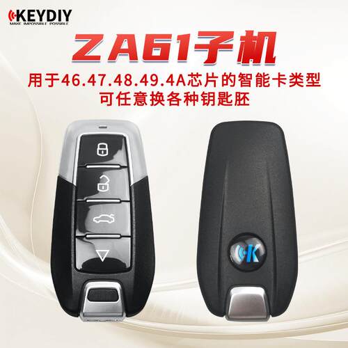 KD智能卡子机ZA61 4键 小FLL法拉俐款 KDX1 X3 MAX生成式通用钥匙