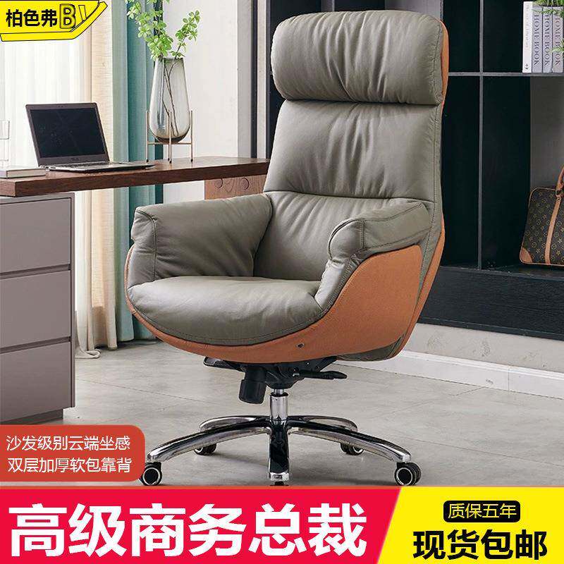 办公椅舒适久坐可躺电脑椅家用懒人沙发按摩椅子轻奢大班椅老板椅