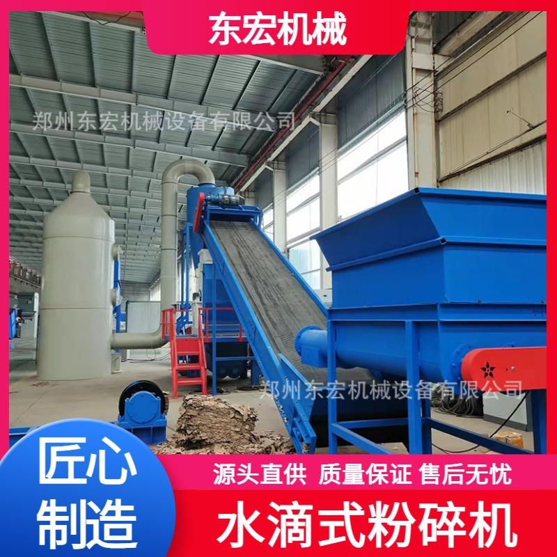 锤片式秸秆饲料粉碎机水滴式稻壳打碎设备发电厂用粉碎设备