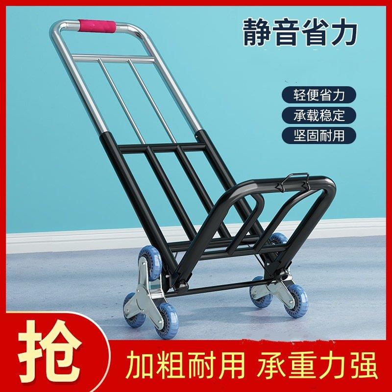 小拉车折叠搬运家用神奇拖车拉货手推车便携行李拉杆车买菜购物车