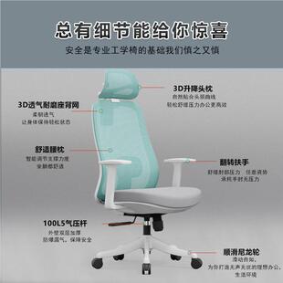 背电脑椅家用久坐舒服靠椅子老板RX305书人桌工办公座椅电竞可躺