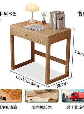 正品北欧实书木白色桌小户型梳妆台长60/7M0C现办代简约学习公电