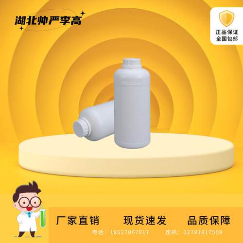 N902【萃取剂N902】1kg/件 1吨