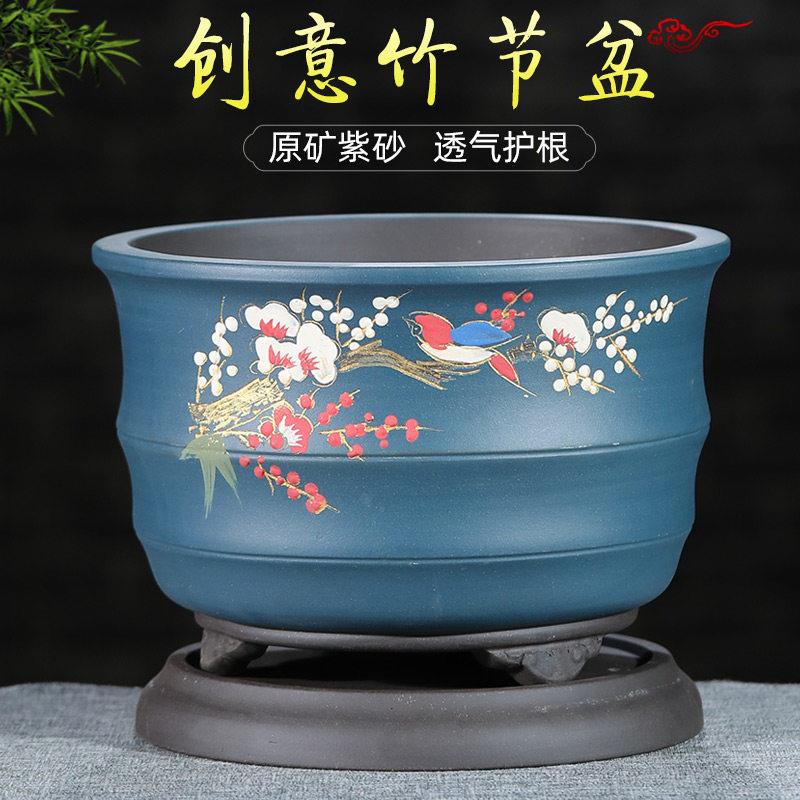宜兴紫砂花盆创意竹节兰花盆蝴蝶兰君子兰大口径圆形花盆带托盘