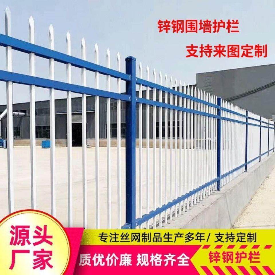 庭院铁艺护栏锌钢铝合金围栏室外大门别墅围墙户外锌钢栏杆阳台栏