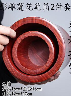 赞DQB比血亚檀影雕莲花笔筒二套桌办公面创件意摆件实木复古文房