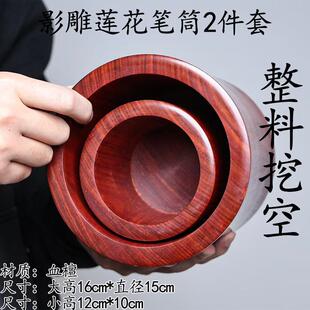 赞比亚血檀影雕莲花笔筒二件套办公桌面创意摆件实木复古文房装饰