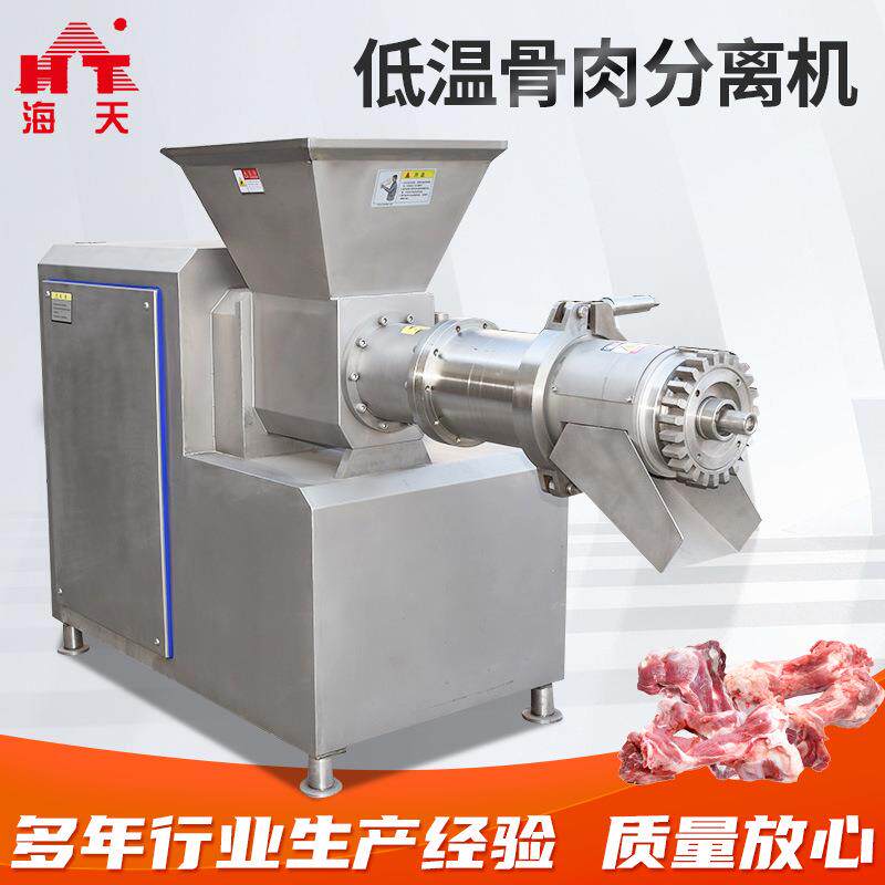 去鱼刺机 鱼类骨肉分离机 全自动鱼肉采集机 电动鱼泥机 去鱼骨机