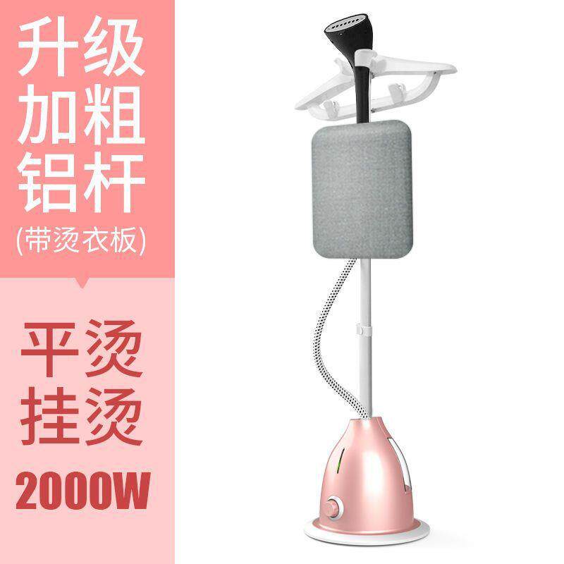 大蒸汽挂烫机家用熨斗烫衣服小型手持熨烫机挂立式电熨斗