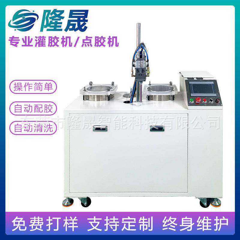 灌胶机滴胶设备液体硅胶AB环氧树脂电感注胶机厂家非接触式点胶