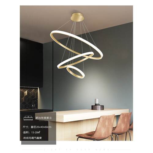 led圆圈吊灯现代简约客厅灯餐厅灯卧室灯个性可调线条灯铝艺吊灯