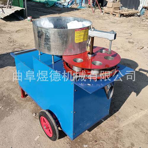 电动款花卉育苗营养土制土机农用植物蔬菜育苗可移动营养土制钵机
