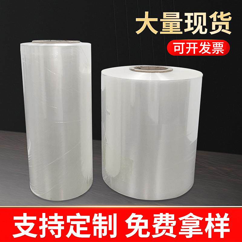 pof热缩袋热缩膜对折膜饮料瓶塑封包装热封膜可回收防静电POF密封