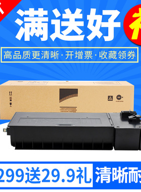 mxm2658um31  印 夏普315ct-墨盒 欣粉盒适用m3158usharpm2658n