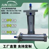 80B SCA2 192型方型气缸SCA2 50B 192双作用标准气缸