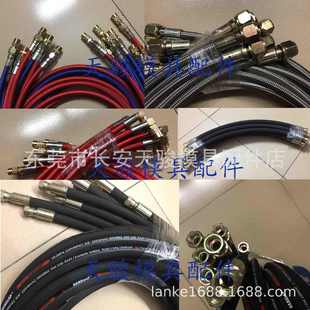 东莞供应 压铸模具油管 铁弗龙管 油压管 液压油管 高压水管