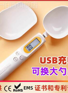 胶囊粉末分药器婴儿药粉小勺子奶粉药粉刻克度勺称重量勺面粉量器