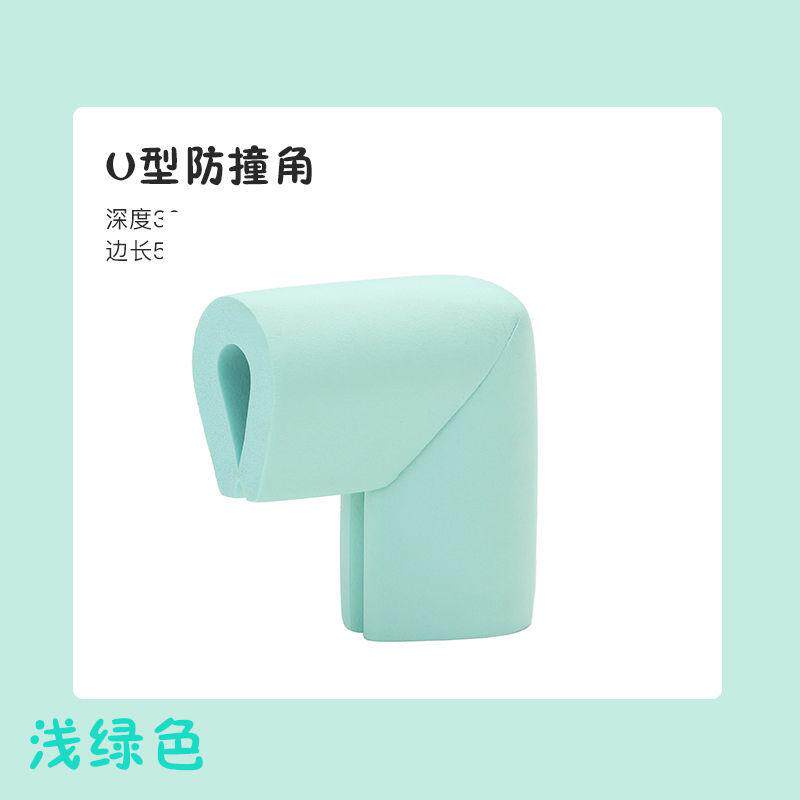 钢化玻璃保护套边角护角桌角包边转角儿童防磕碰包茶几防撞角u型