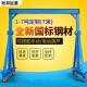 移动龙门架起重机龙门吊电动吊机家用小型升降航吊简易1吨3吨5吨