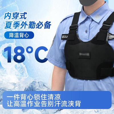 夏季降温空调THP服循环制冷马甲服水装高温工防作暑男女执勤防背