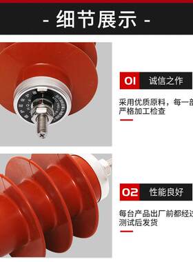 LHQ-6(1035K锌V-22缆0KV高压电护层保护器LHQ-6/10护氧化电阻片保
