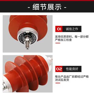 35KV-220K层V压电缆护高保护器LHQ-6/10氧化锌电阻片LHQ-6(10保护