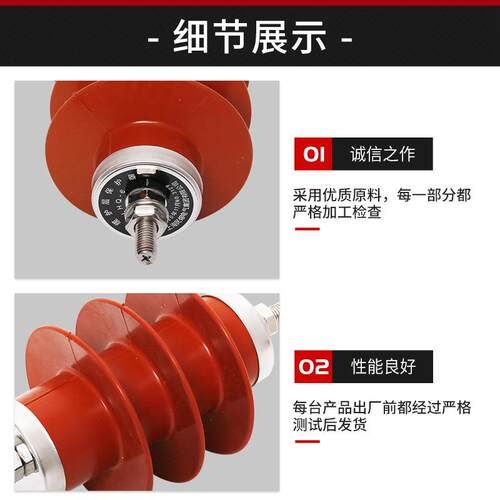 35KV-220K层V压电缆护高保护器LHQ-6/10氧化锌电阻片LHQ-6(10保护