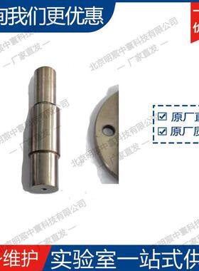 Ф18mm模具（适用于MSK-T10）厂家