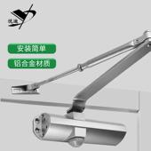 厂直供缓冲闭三角闭门器可调节液压家门速调三角机缓冲自动关门器