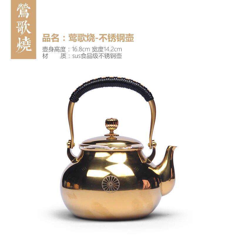 直销莺歌烧电陶炉创意茶壶不锈钢烧水壶泡茶壶茶艺茶道配件