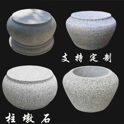 花岗岩芝麻白柱墩石祠堂寺院柱脚石柱子底座柱墩石实心石墩柱基石