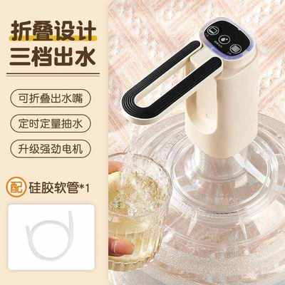 桶装水电动抽水器折叠式家用吸水泵抽水纯净水桶饮水机自动上水器