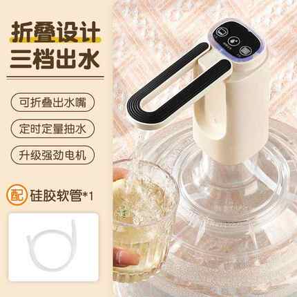 桶装水电动抽水器折叠式家用吸水泵抽水纯净水桶饮水机自动上水器