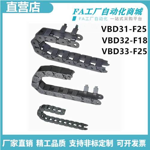 怡合VBD31 32 33-F18 25 37 50-R28~100-N20~999国产拖炼18达