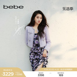 关晓彤同款bebe2024春夏花纱圆领珍珠扣短款夹克外套140308