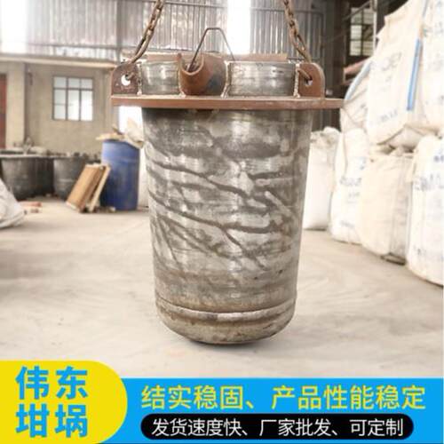 厂家供应复合钢板坩埚熔镁用坩埚400公斤复合坩埚镁合金坩埚