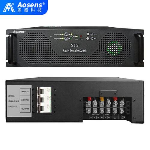 奥盛 3U单相 63A-160A机架式 STS双电源静态切换开关端子式AS-STS