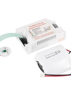 登峰牌DF518H100支持满功率应急90W60分钟工矿灯棚灯应急亮
